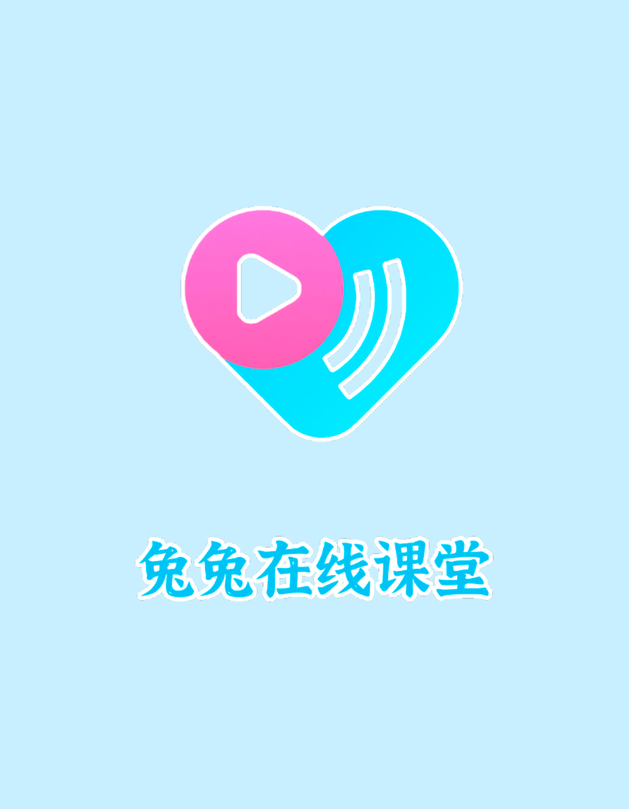 App Interface